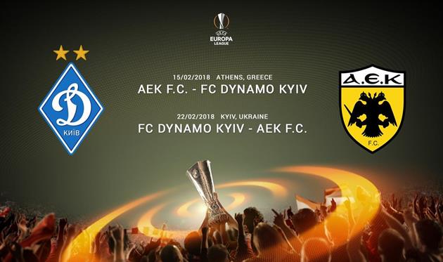 Читатели Football.ua уверены, что Динамо пройдет АЕК в Лиге Европы