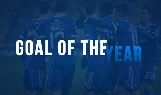 Три мяча Ярмоленко претендуют на лучший гол Динамо в 2017 году