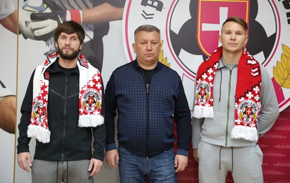 Фото ФК Волынь