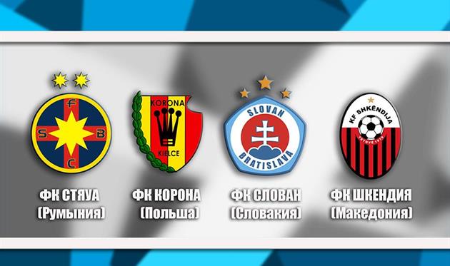 Олимпик зимой сыграет со Стяуа и еще тремя клубами