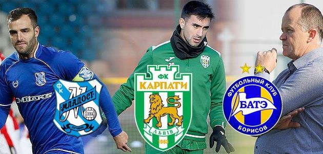 Фото ФК Карпаты