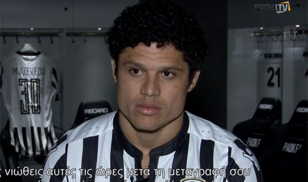 Марсио Азеведо, фото ФК ПАОК