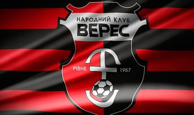 Верес