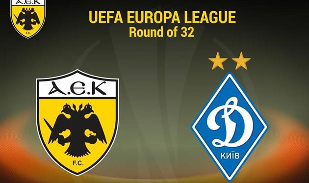 Фото ФК АЕК