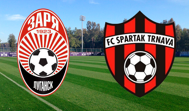 Заря проиграла Спартаку из Трнавы