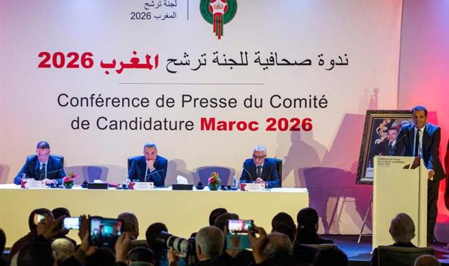 Марокко — претендент на проведение ЧМ-2026