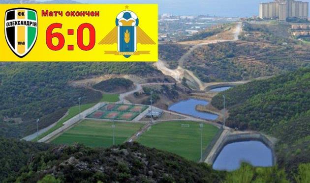 Фото ФК Александрия