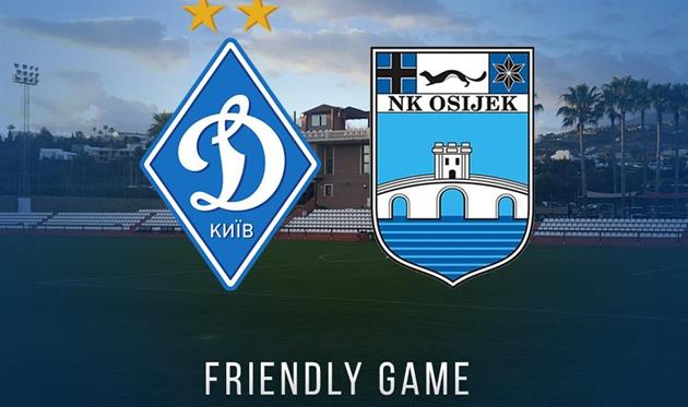 Фото ФК Динамо