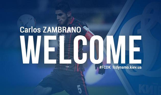 Официально: Динамо подписало Самбрано