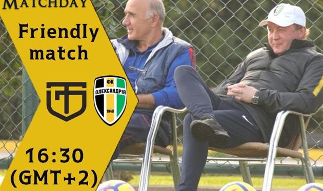 Александрия — Торпедо Кутаиси: видео товарищеского матча