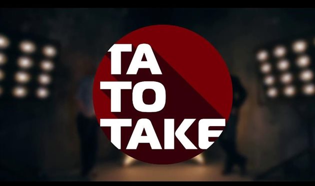 ФОТО: СКРИНШОТ