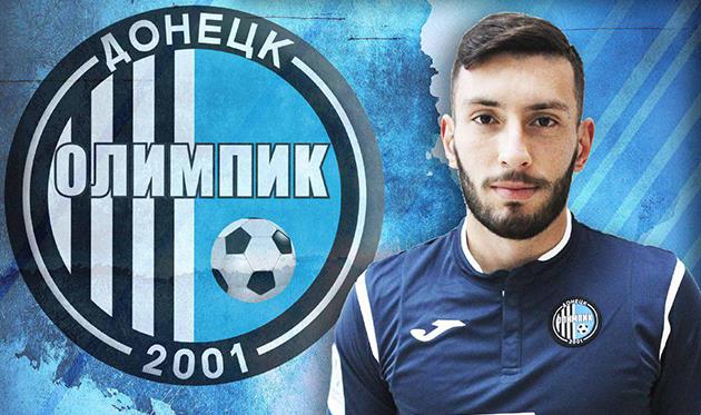 Леонидас, фото фк олимпик