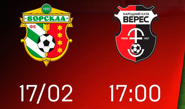 Ворскла — Верес: Каменюка и Кожанов дебютируют за клуб из Ровно