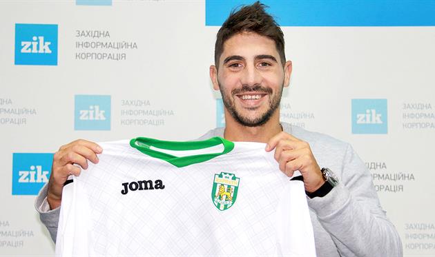 Кристиан Эрбес, фк карпаты