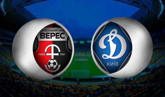 Верес - Динамо