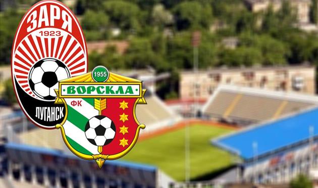 Заря гарантировала себе место в ТОП-6