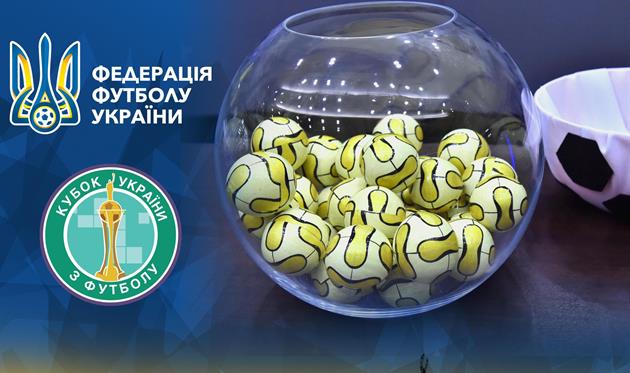Фото ФФУ
