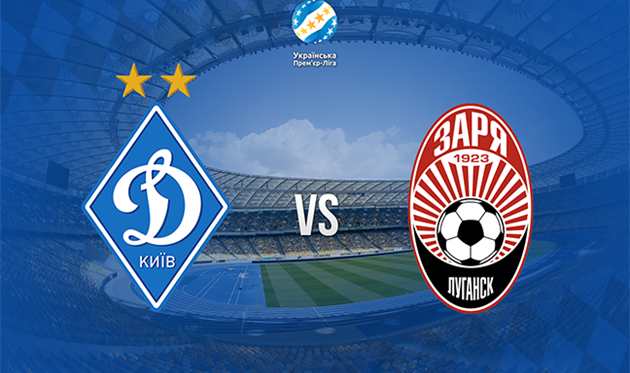 Динамо - Заря, фото: ФК Динамо