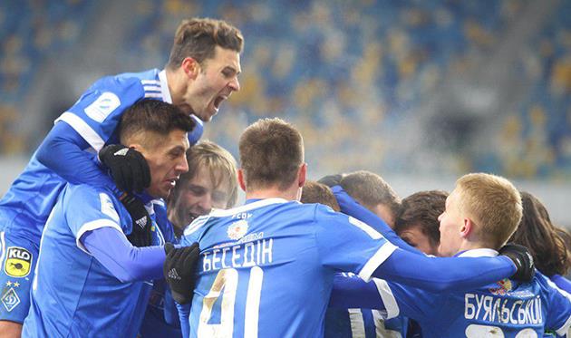 фото фк динамо