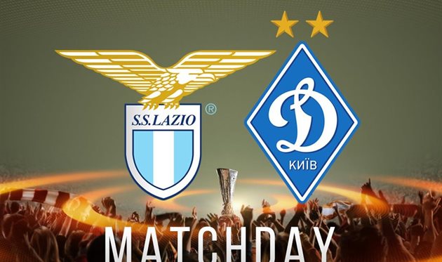 Лацио - Динамо