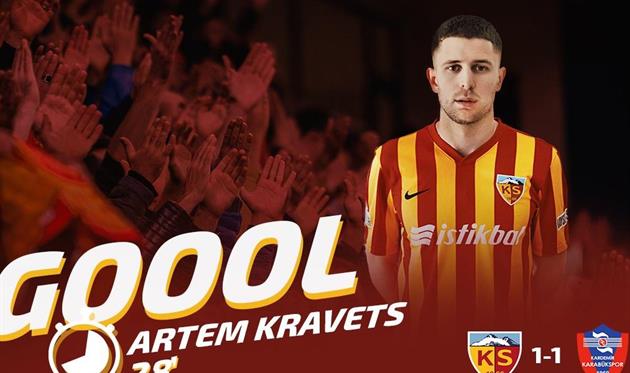 Кравец отметился дублем в воротах Рыбки