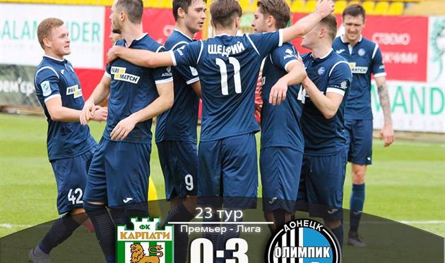Фото: ФК Олимпик