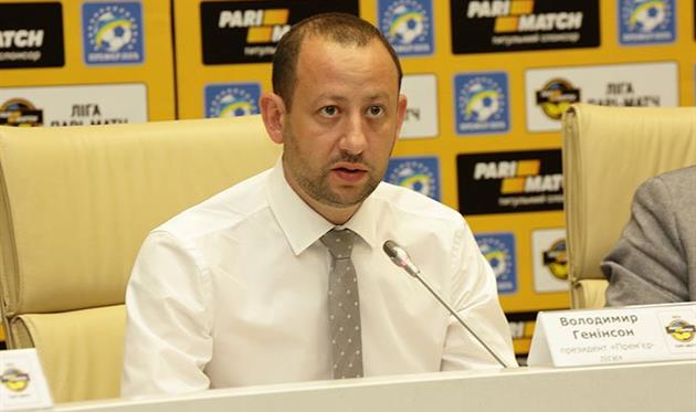 Владимир Генинсон, фото УПЛ