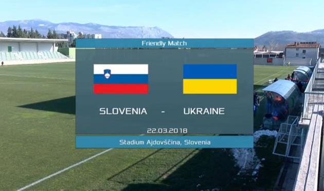 Словения U21 — Украина U21 — видеотрансляция