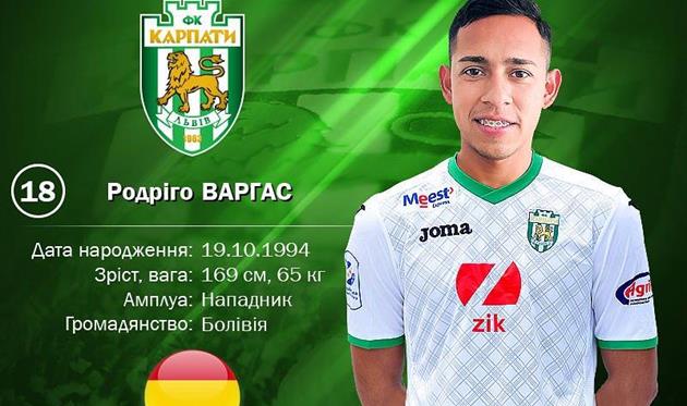 Фото ФК Карпаты