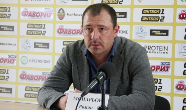 Роман Монарев, fco.com.ua