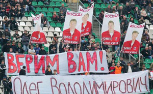 Фото fcmoscow.ru