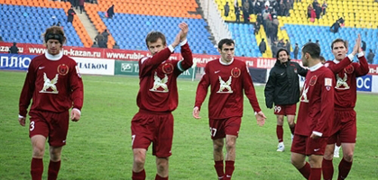 Рубин благодарит болельщиков за поддержку, фото rubin-kazan.ru