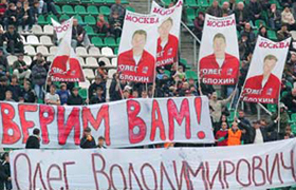 Главное, чтоб руководство тоже верило, фото fcmoscow.ru