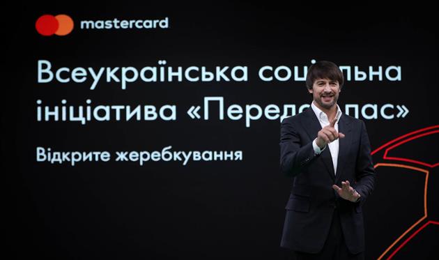 Александр Шовковский впервые провел церемонию жеребьевки