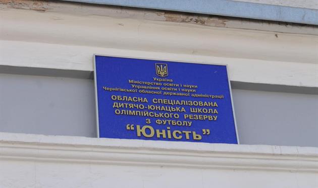 Динамо не выплатило 