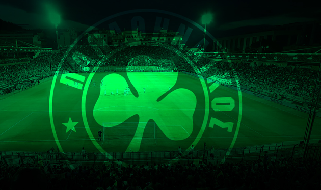 Панатинаикос