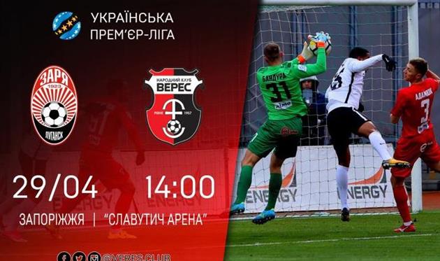 Заря — Верес: Морозенко и Харатин остались на скамейке