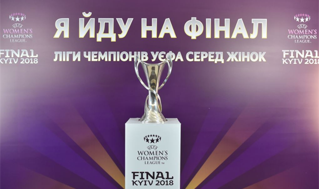 Десять причин, по которым нельзя пропустить финал женской Лиги чемпионов УЕФА