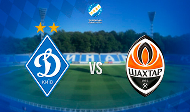 Динамо значительно подняло цены билетов на Шахтер в сравнении с Мариуполем