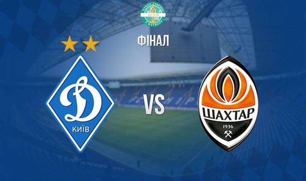 Шесть причин, по которым Динамо обыграет Шахтер в финале Кубка Украины