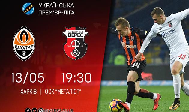 УПЛ обязала Верес играть против Шахтера, несмотря на массовое отравление игроков