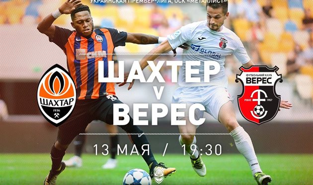 Верес все-таки прилетит на игру с Шахтером