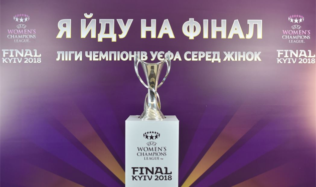 Десять причин, по которым нельзя пропустить финал женской Лиги чемпионов УЕФА