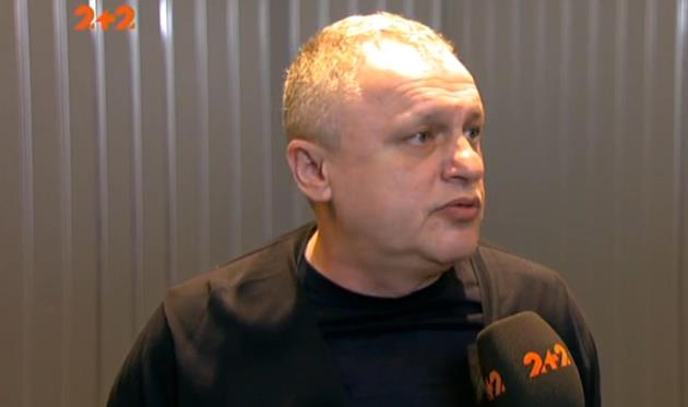 Игорь Суркис, фото: Скриншот