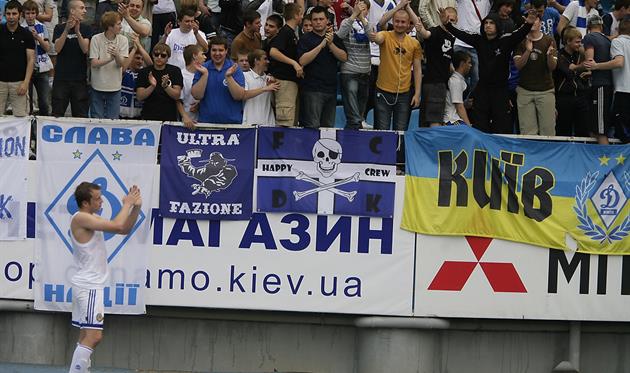 Как болельщики Динамо Гусева провожали