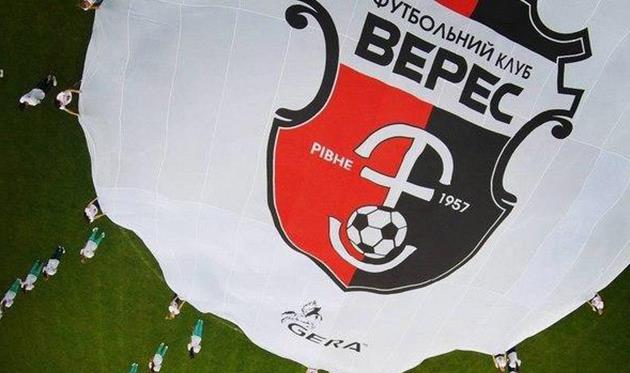 ФК Верес