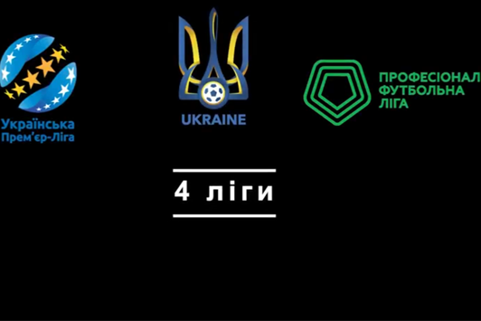 Как в Украине разоблачили участников договорняков: видео