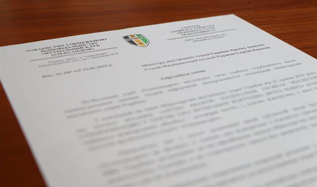 Фото ФК Александрия