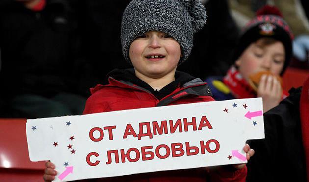 Админ сайта, getty images