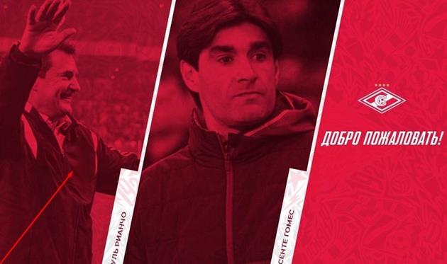 Фото с презентации Рианчо и Гомеса, spartak.com